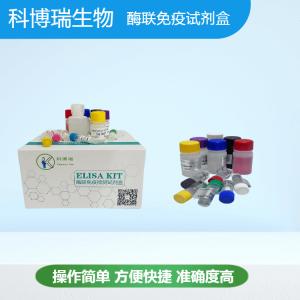 人脑膜瘤表达抗原5(MGEA5)elisa试剂盒