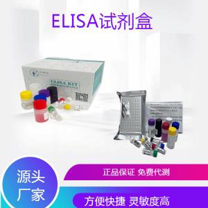 山羊胰岛素样生长因子-1(IGF-1)elisa试剂盒