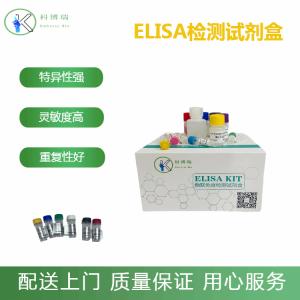 微囊藻毒素LR(MC-LR)ELISA检测试剂盒价格 产品图片