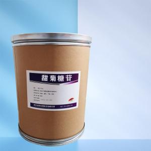 直销甜菊糖苷