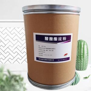 直銷醋酸酯淀粉