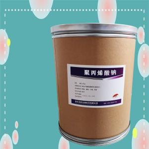  直銷聚丙烯酸鈉
