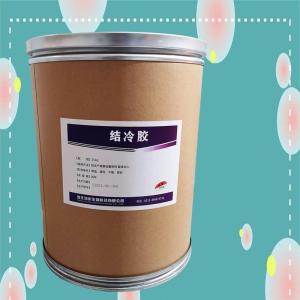 直銷結(jié)冷膠