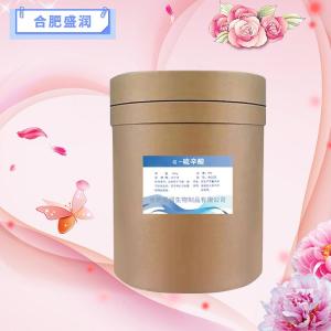食品级α-硫辛酸报价 α-硫辛酸商家供应