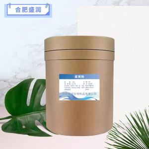 食品级蛋黄粉报价 蛋黄粉商家供应