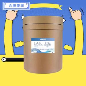 食品级碘 酸 钾报价 碘 酸 钾商家供应