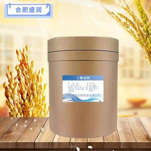 食品级二氧化硅报价 二氧化硅商家供应