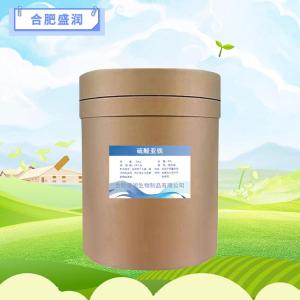 食品级硫酸亚铁报价 硫酸亚铁商家供应