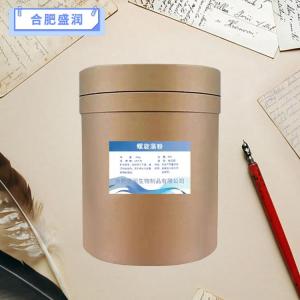 食品级螺旋藻粉报价 螺旋藻粉商家供应