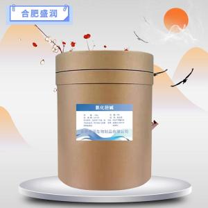 食品级氯化胆碱报价 氯化胆碱商家供应