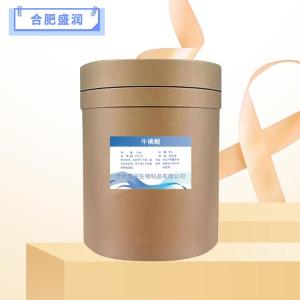 食品级牛磺酸报价 牛磺酸商家供应