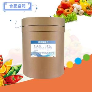 食品级葡萄糖酸钙报价 葡萄糖酸钙商家供应