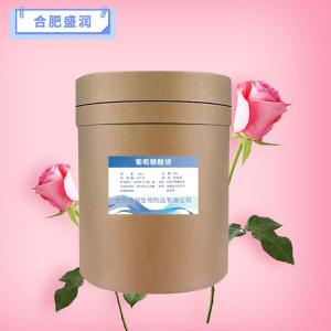 食品级葡萄糖酸镁报价 葡萄糖酸镁商家供应