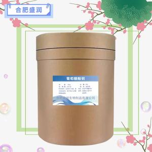 食品级葡萄糖酸铜报价 葡萄糖酸铜商家供应