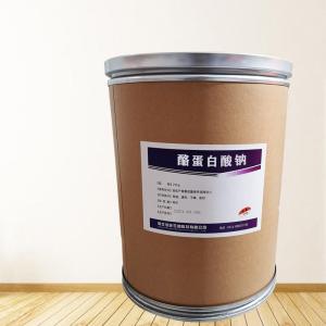 直銷酪蛋白酸鈉