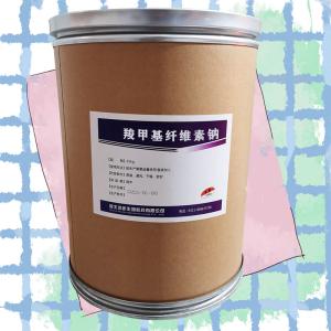 直銷CMC 羧甲基纖維素鈉