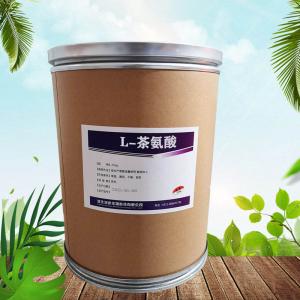 食品級L-茶氨酸批發(fā)|價 食品級L-茶氨酸