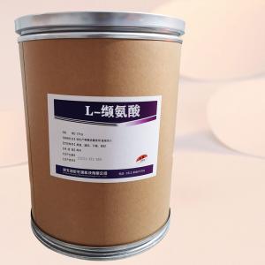 食品級(jí)L-纈氨酸批發(fā)|價(jià) 食品級(jí)L-纈氨酸