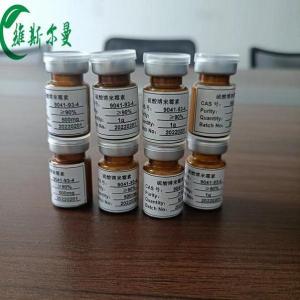 硫酸博莱霉素
