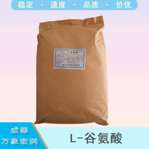 L-谷氨酸报价 食品级L-谷氨酸