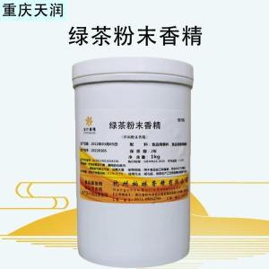 食品级红茶粉末香精