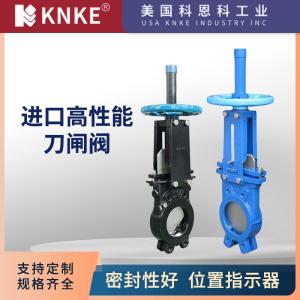 进口明杆对夹式刀闸阀