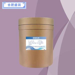 食品级碳酸氢钠报价 碳酸氢钠商家供应