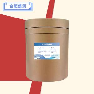 食品级无水甜菜碱报价 无水甜菜碱商家供应