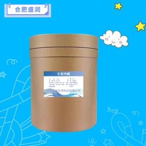 食品级左旋肉碱报价 左旋肉碱商家供应