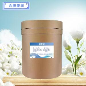 食品级硫酸锌报价 硫酸锌商家供应