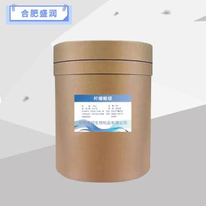 食品级柠檬酸镁报价 柠檬酸镁商家供应