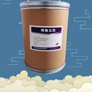 刺槐豆膠報(bào)價(jià)