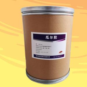 瓜爾豆膠報價