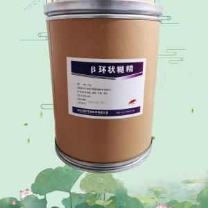 β-環(huán)狀糊精報價
