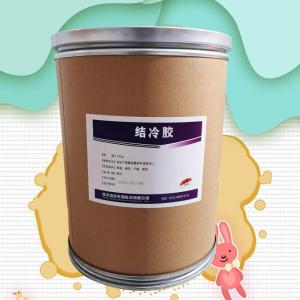 結(jié)冷膠報價