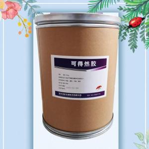 可得然膠報(bào)價(jià)