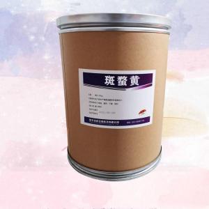 斑蝥黃報價