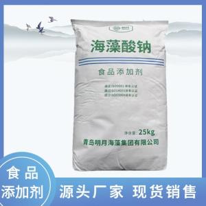 海藻酸钠- 产品图片