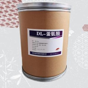 DL-蛋氨酸價錢