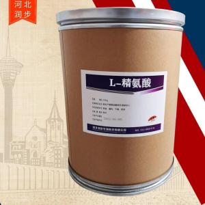 L-精氨酸價(jià)錢