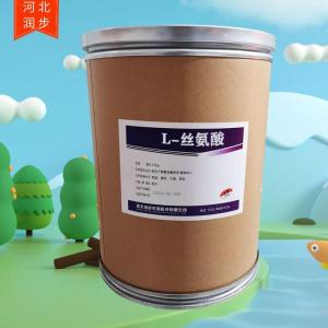 L-絲氨酸價(jià)錢