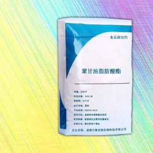 硬脂酸钙现货批发