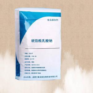 硬脂酰乳酸钠现货批发