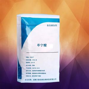 单宁酸现货批发