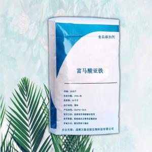 富马酸亚铁现货批发