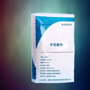 苹果酸钙现货批发