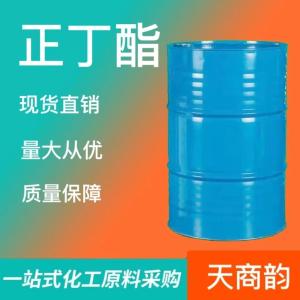 正丁酸 107-92-6