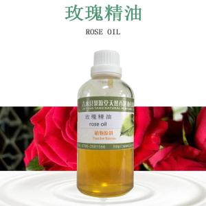 玫瑰精油 CAS:8007-01-0 单方玫瑰精油 香薰精油SPA按摩植物香料
