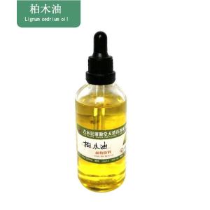 柏木油生产厂家 CAS:8000-27-9 柏木植物单方精油 批发现货