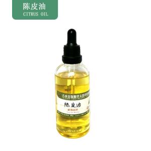 陈皮精油生产厂家 CAS:8028-48-6 陈皮单方精油 按摩化妆产品原料